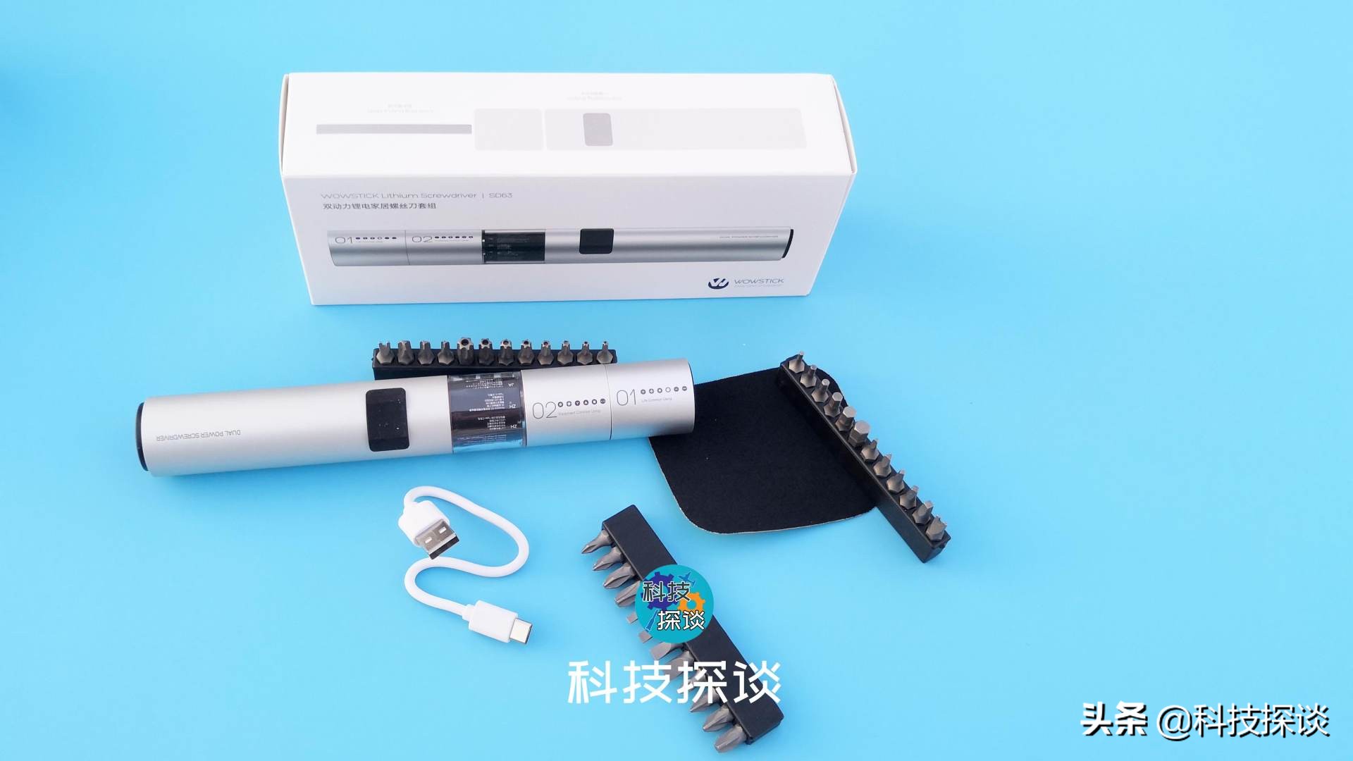 带灯的拆家小能手，wowstick双动力电动螺丝刀这样拧螺丝