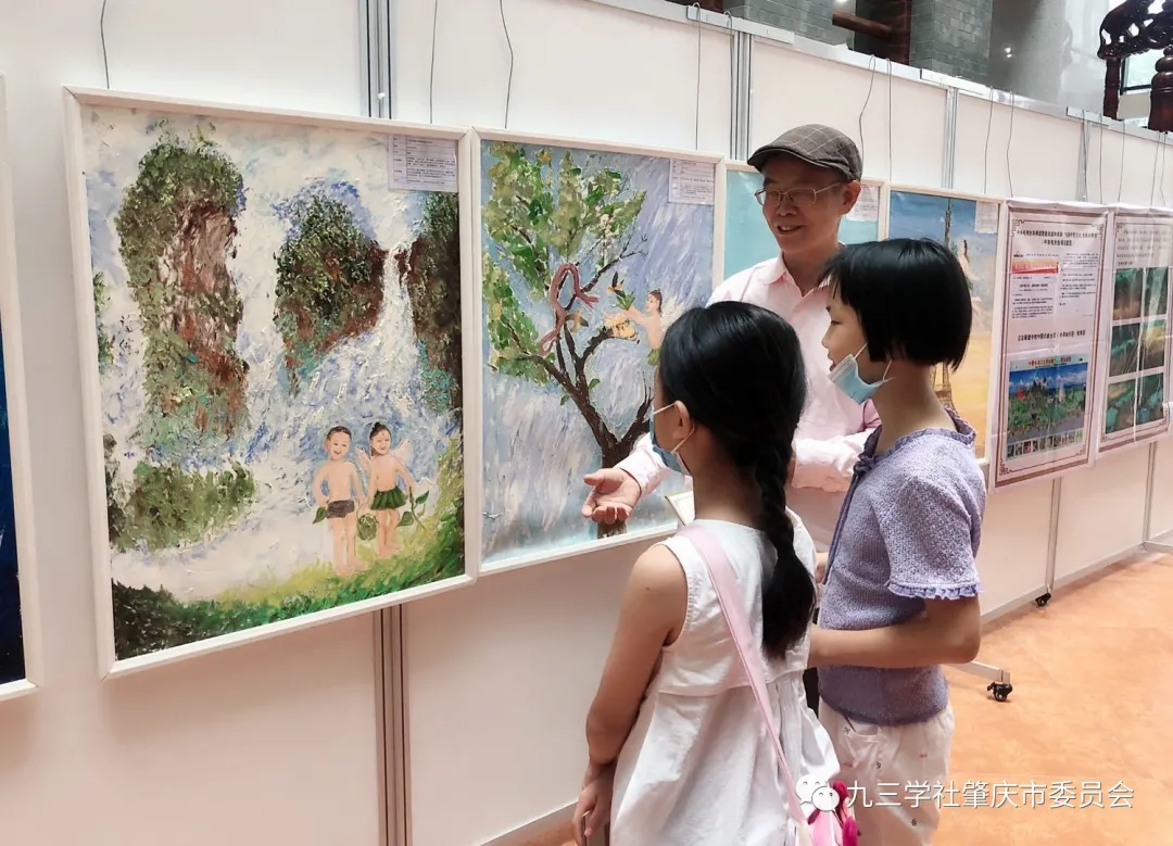 九三学社肇庆市委员会在市图书馆举办 “百草仙踪”油画作品展览