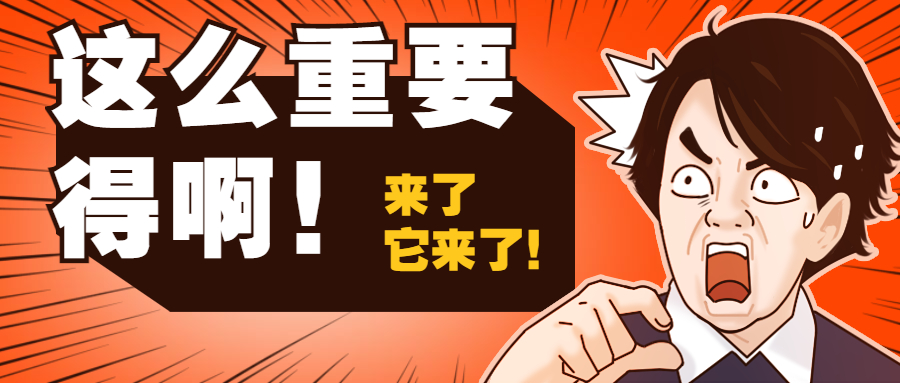 海关行政许可制度“升级版”来了