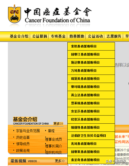得了癌症没钱买药？可以申请免费的靶向药治疗