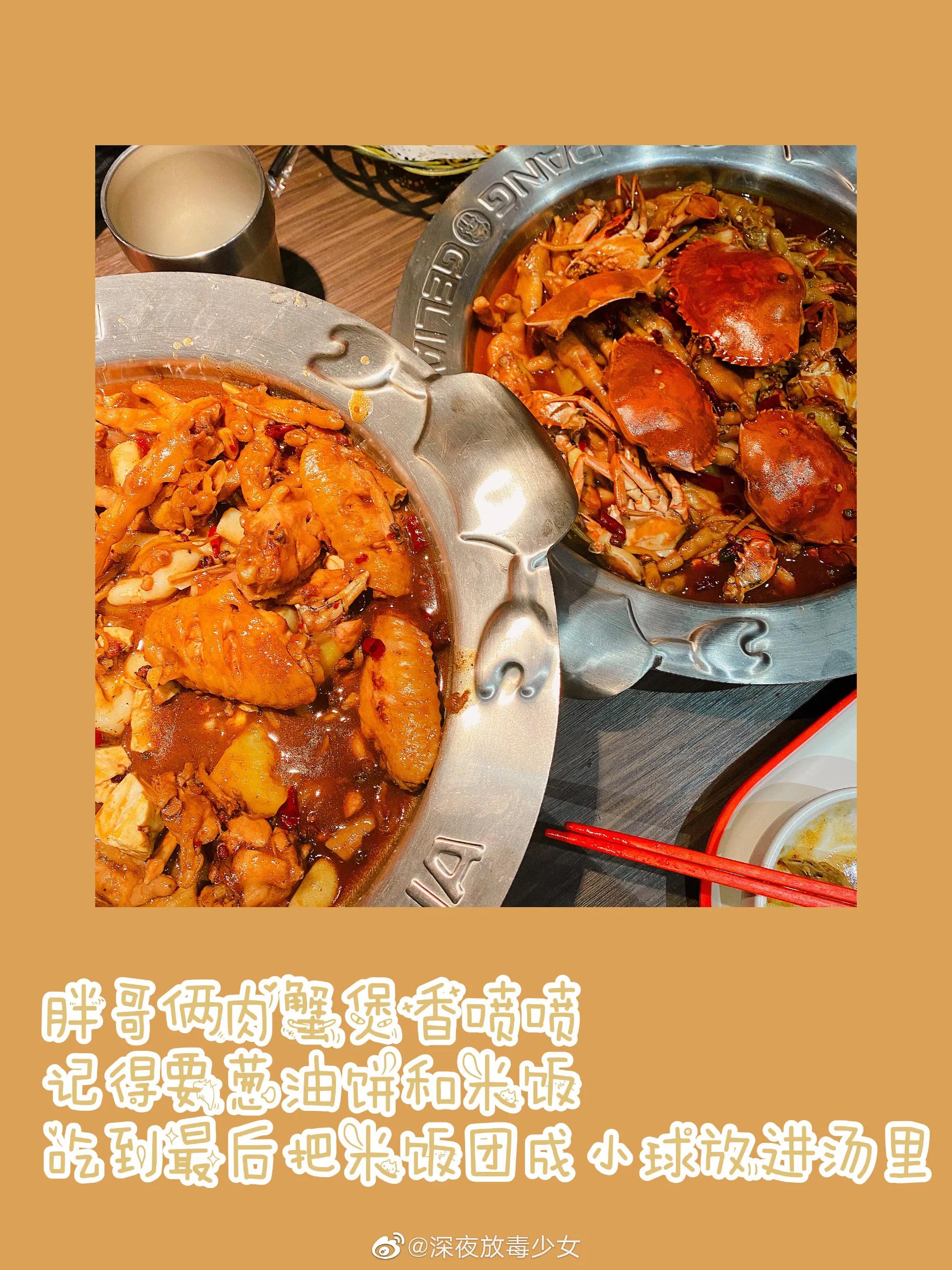 Whats did sisters have this week delicious ah! Mix quickly I am shared together! 