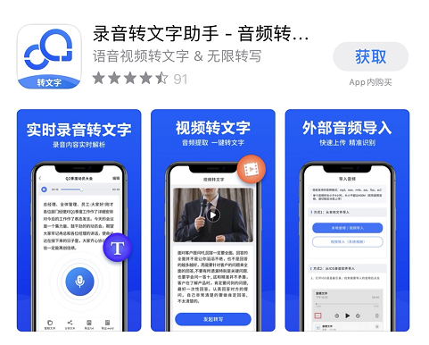 7款知乎超3W人点赞的手机黑科技app，究竟好用在哪里