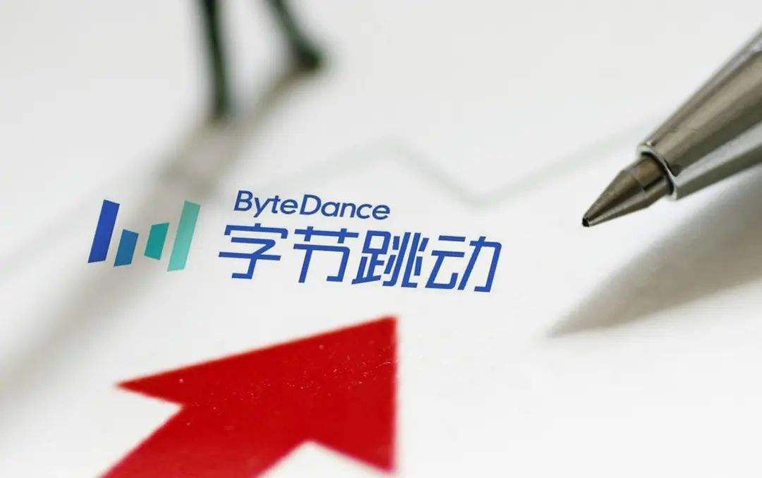 张一鸣取得支付牌照，字节跳动电商布局将实现闭环