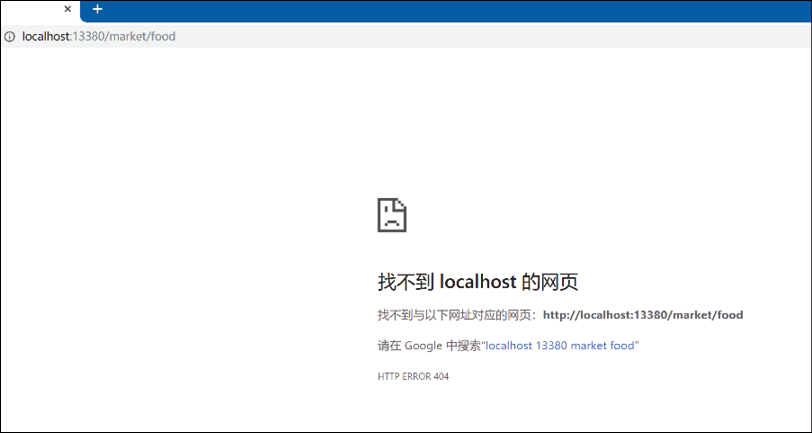 ASP.NET Core MVC中的两种404错误