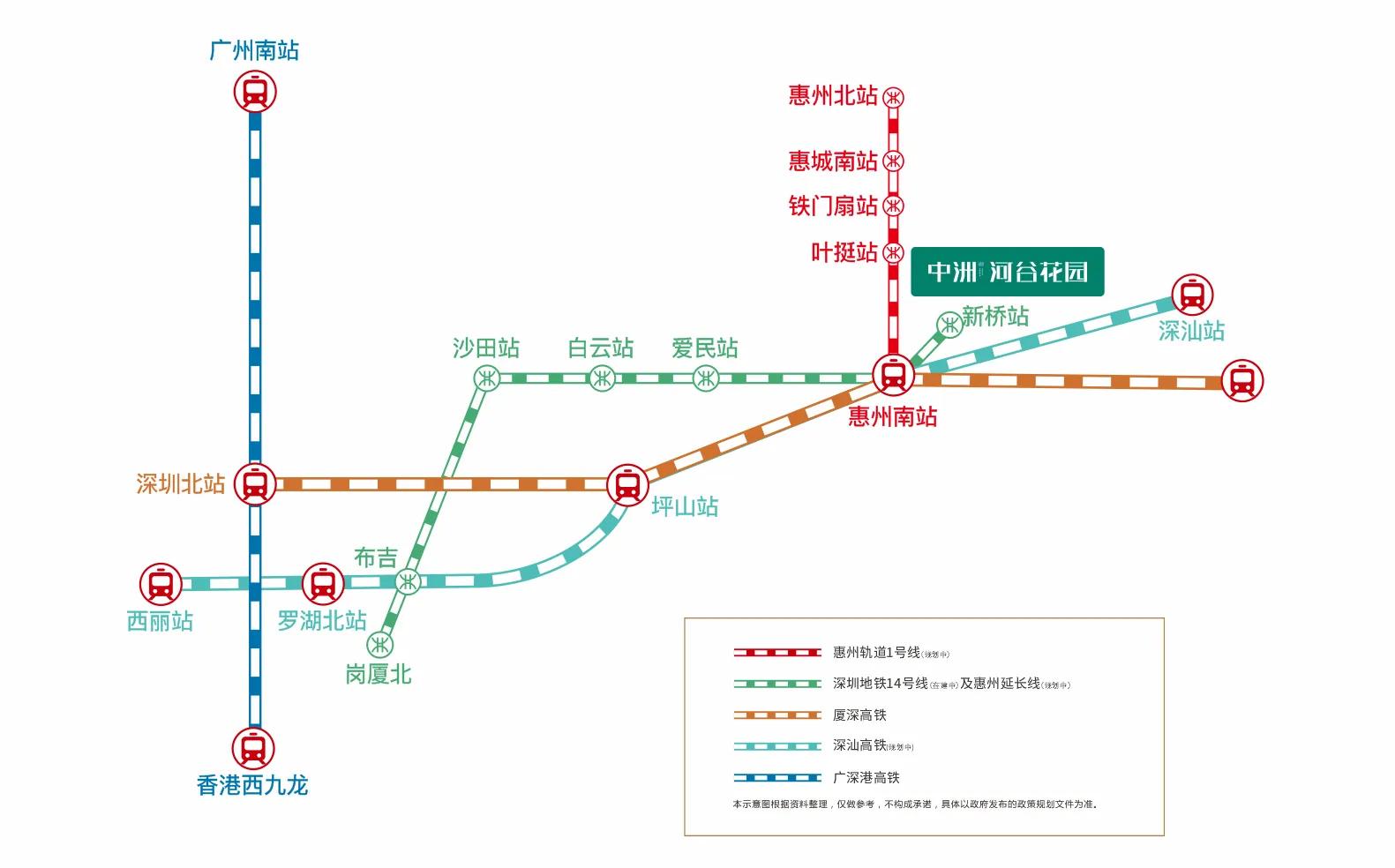 号线(在建中)延长线(规划中)官宣1-2年内动工,中洲河谷花园近距离惠州