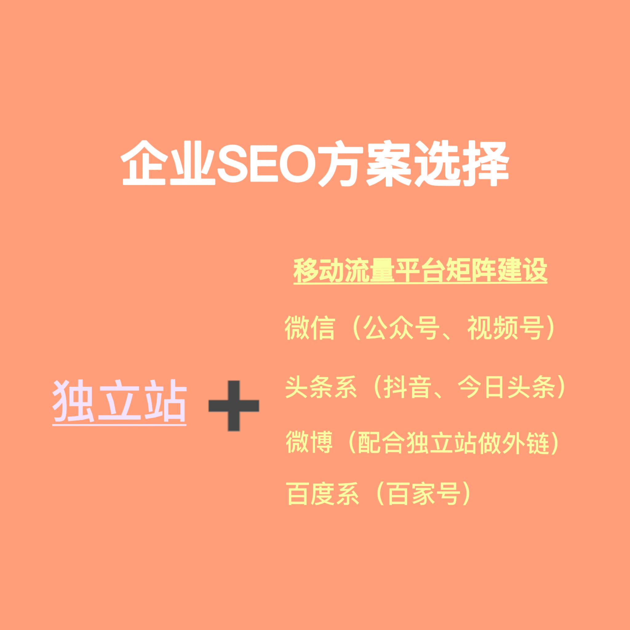 百度长沙优化排名seo_长沙百度快速排名优化_长沙百度网站快速排名