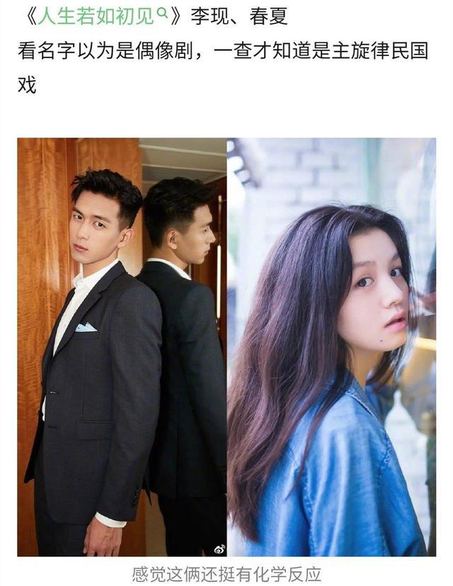 顶流待拍剧：李现、任嘉伦、陈伟霆、李易峰、胡一天、许魏洲领衔