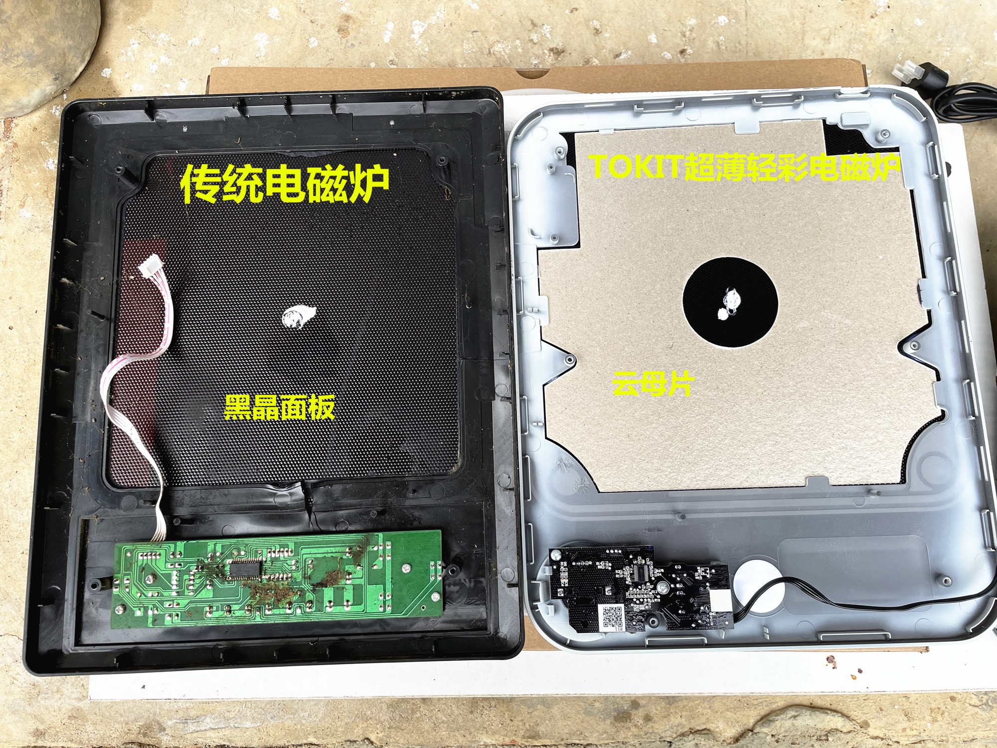 TOKIT超薄輕彩電磁爐值得入手嗎？拆開(kāi)一探究竟