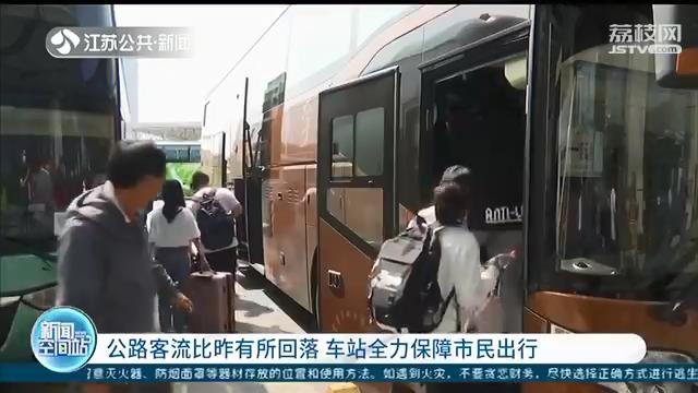 10月1日南京铁路增开27列始发临客 提醒：2日起车票全面宽裕