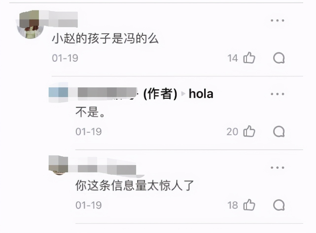 离婚|赵丽颖辟谣离婚传闻 浑水摸鱼下的恶意谣言恶劣