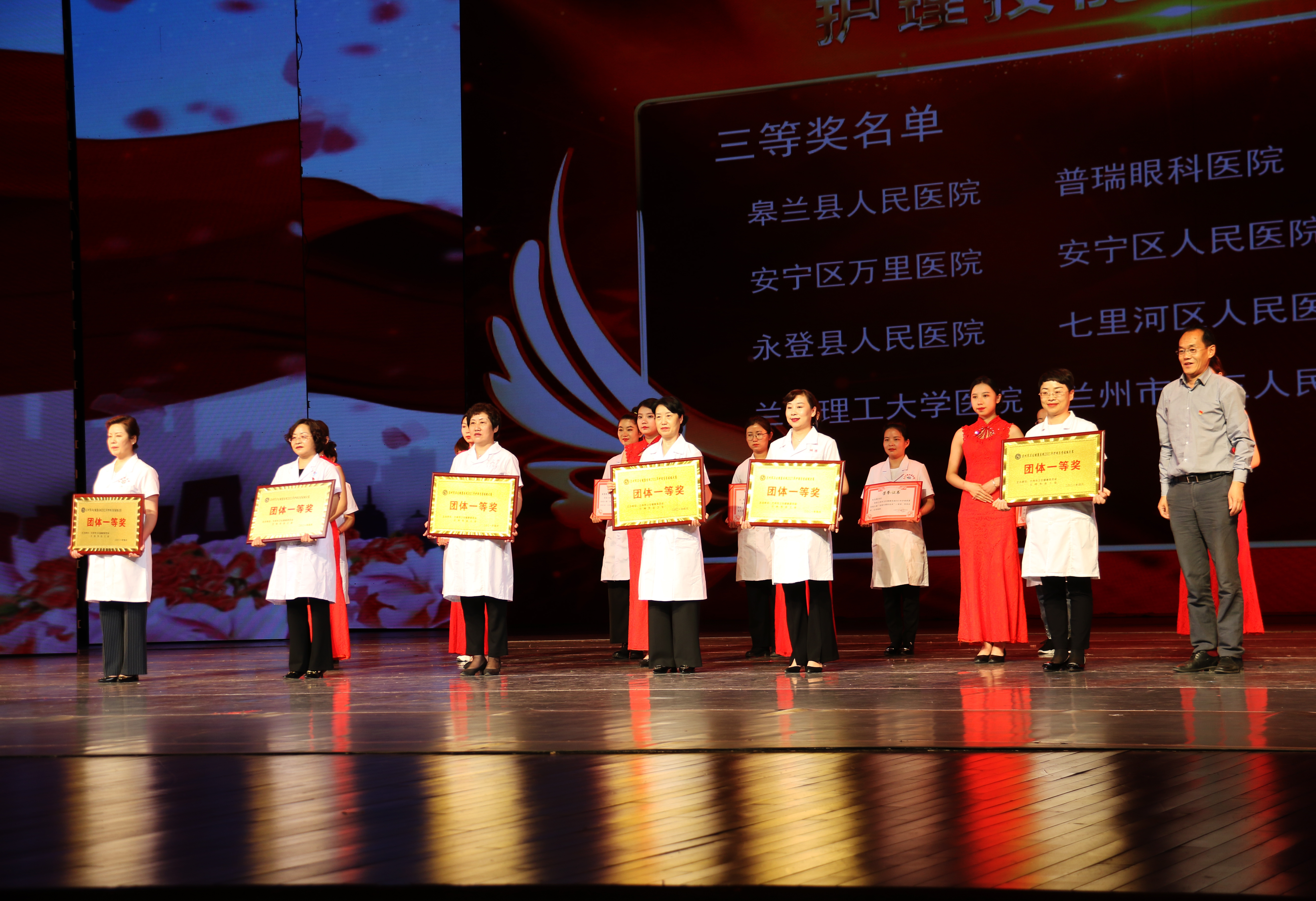 蘭州市第二人民醫院護理團隊在慶祝中國共產黨成立100周年暨“5.12”國際護士節活動中受到表彰