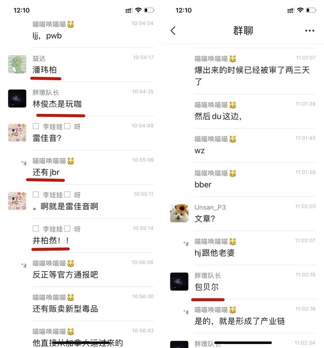 吴亦凡被曝供出违法明星名单，包贝尔范冰冰井柏然先后报警澄清