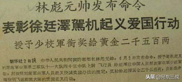 大国善谋，那些年我国从特殊渠道获得的三军武