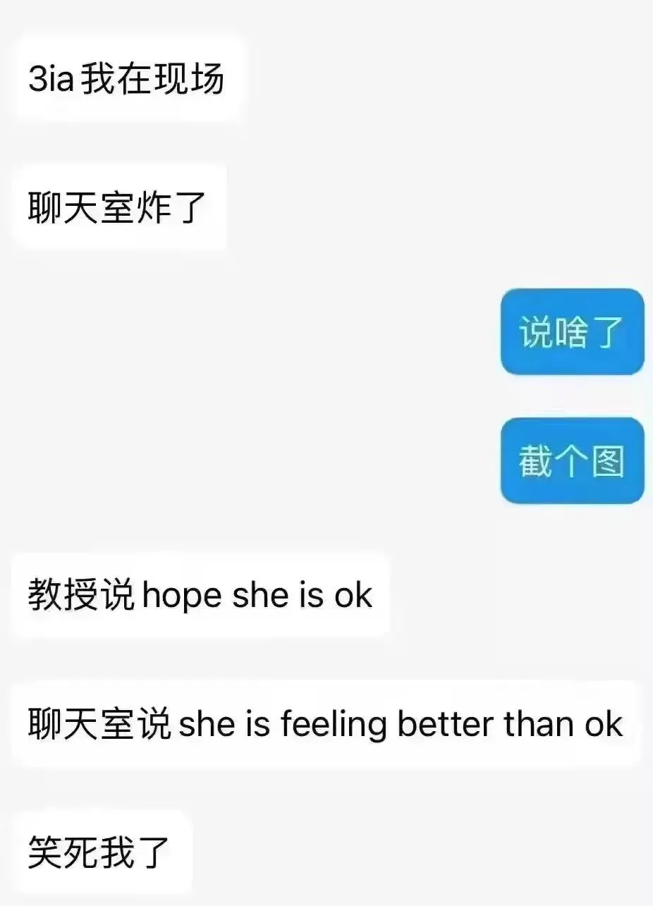 这节网课让我尴尬到脚趾扣地