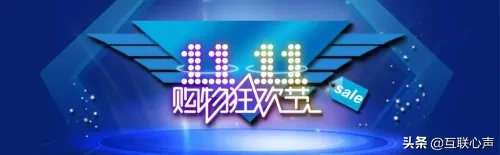 2020年双十一怎么玩？店宝宝提出三大应对策略 第1张