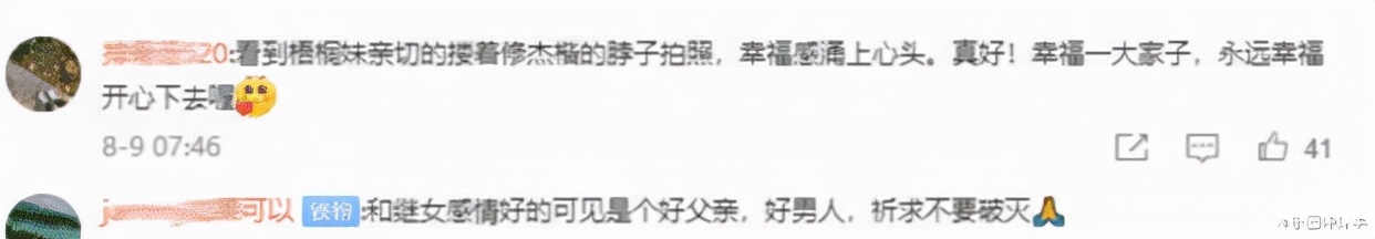 贾静雯的三个女儿，老大眼线上扬成熟不少，咘咘、波妞长大很多