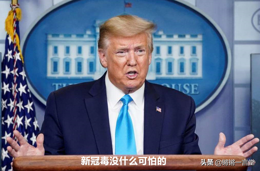 中国六个0，美国破百万，看特朗普抗疫的3招臭棋
