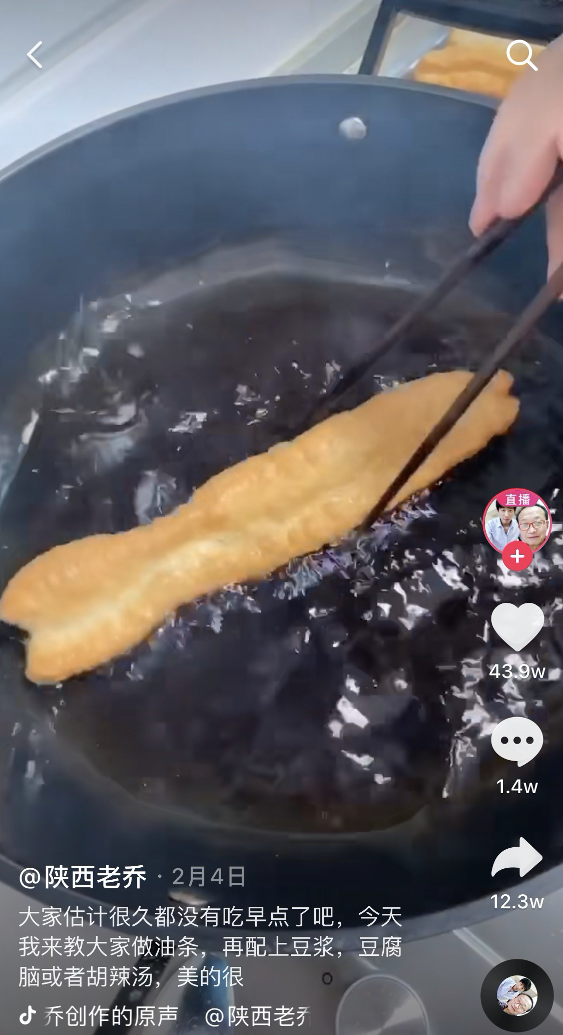 2020这些瞬间，笑着笑着就哭了