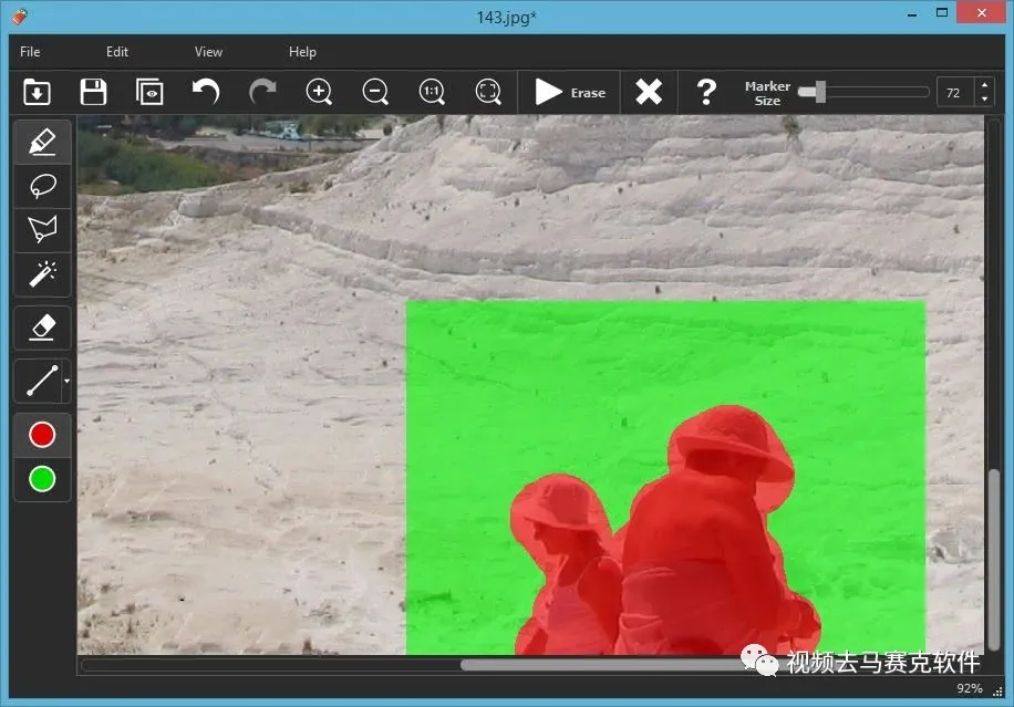 Teorex Inpaint 從照片中刪除不相干的人像,圖片如馬賽克,Teorex Inpaint 中文 - 資訊咖
