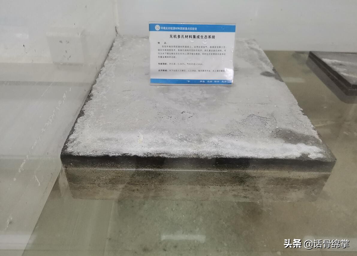 Archimedes' doubts Can concrete float on water? iNEWS