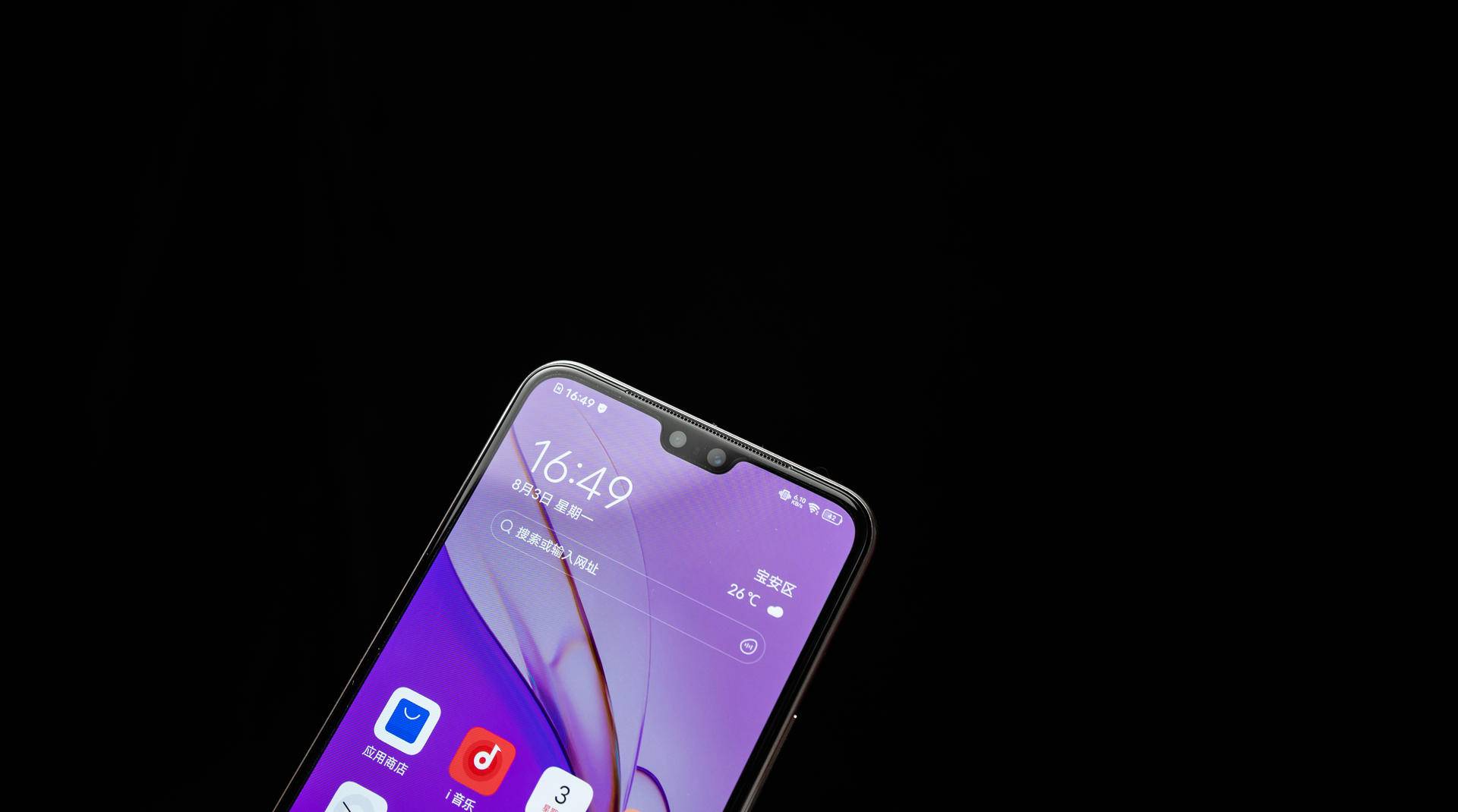 vivo S7 迅速入门：依然主推自拍照