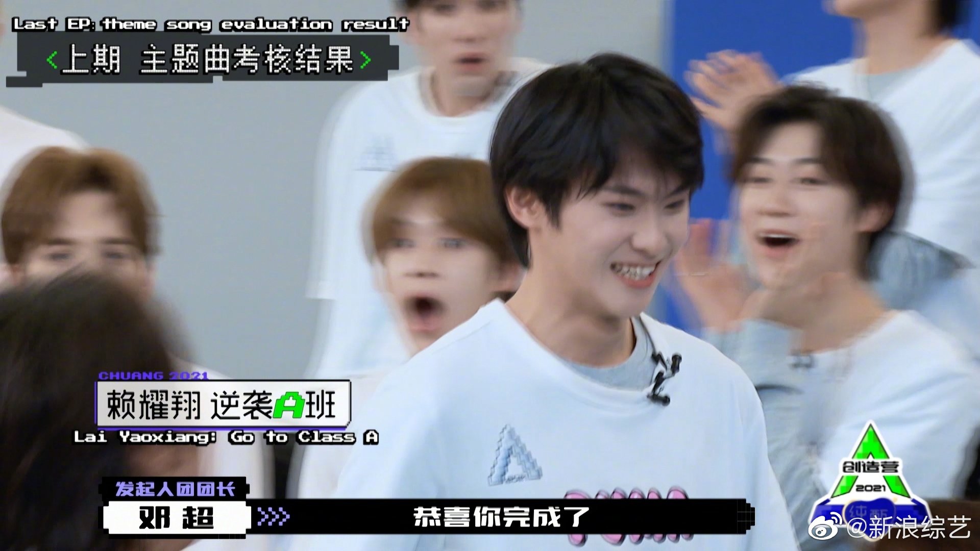 "Achieve 4 " A class player is washed out " green 3 " first C not pass in and out, this year choose show is good fan