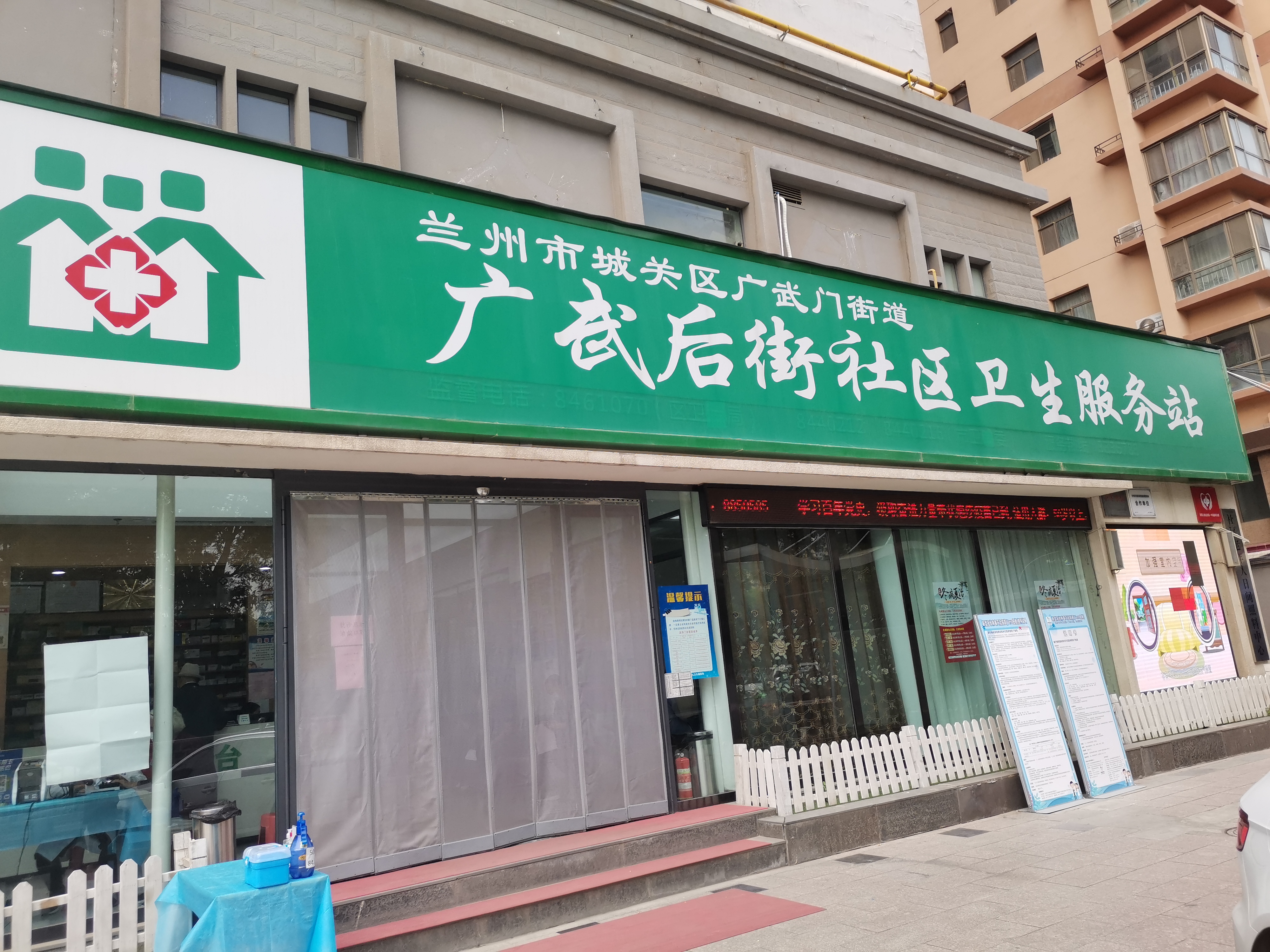 一张处方一剂良药除顽疾，兰州城关区有个“金口碑”中医