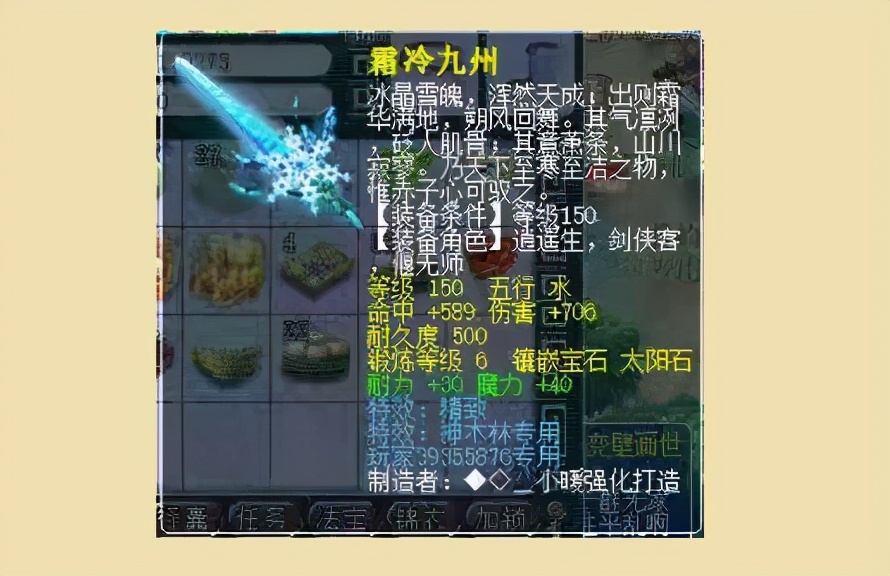 梦幻西游：新特技疾风荡魄潜力无限！群体驱散将助力传统法系崛起