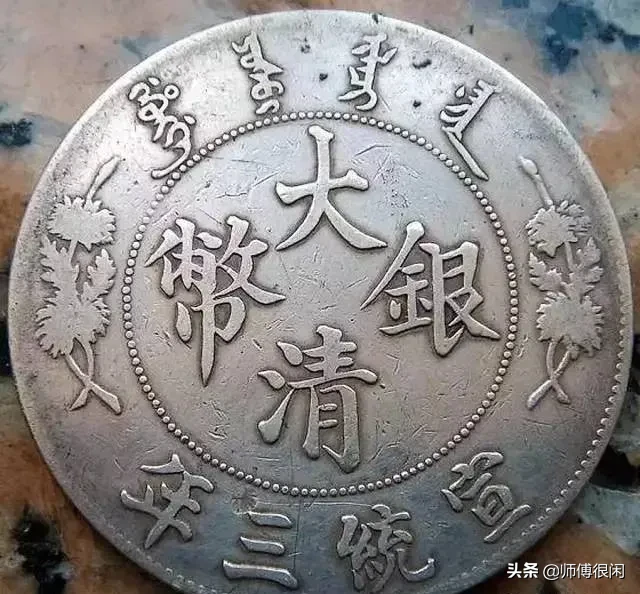 辨别真假银元的十一大招!收藏钱币必备锦囊帖