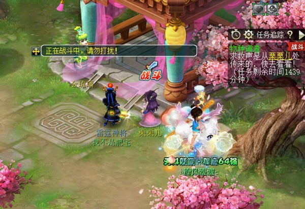 梦幻西游：召唤兽祥瑞制作的黑暗设定，人多的时候有可能会堵车