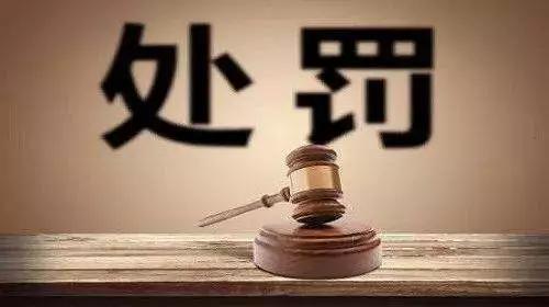 宝塔账务公司电票最新判决：交易行为被认定无效，票款互返藏玄机