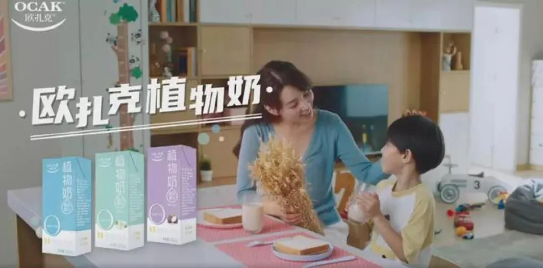 从麦片到植物奶，欧扎克入驻千亿赛道背后还有哪些“心机”？