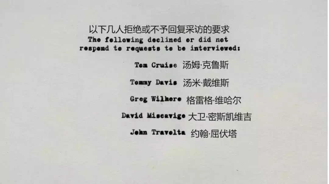 顶级明星是它的代言人,美国承认它的合法性,但它却逐渐邪化