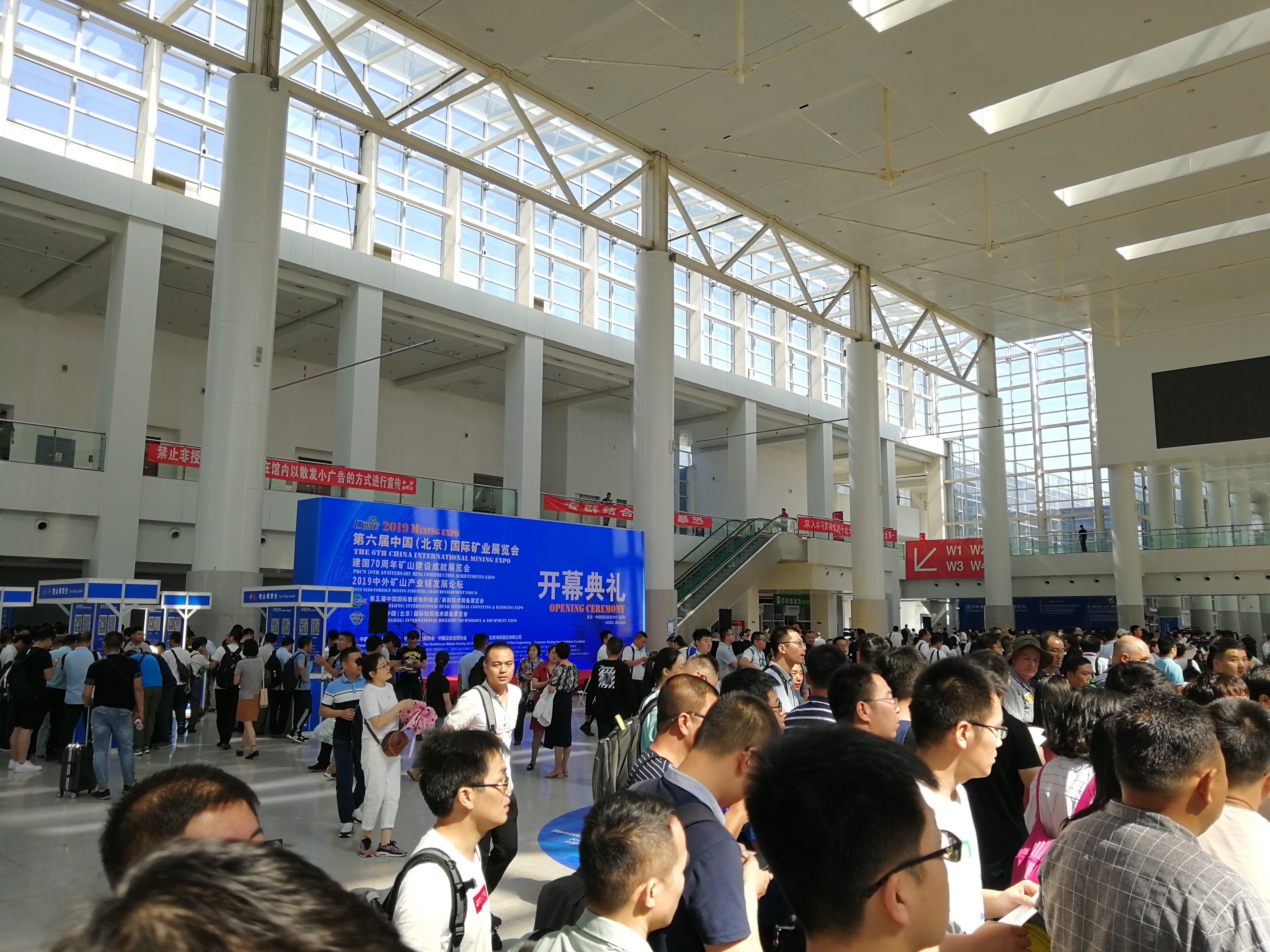 2021矿业展-中国矿业展览会
