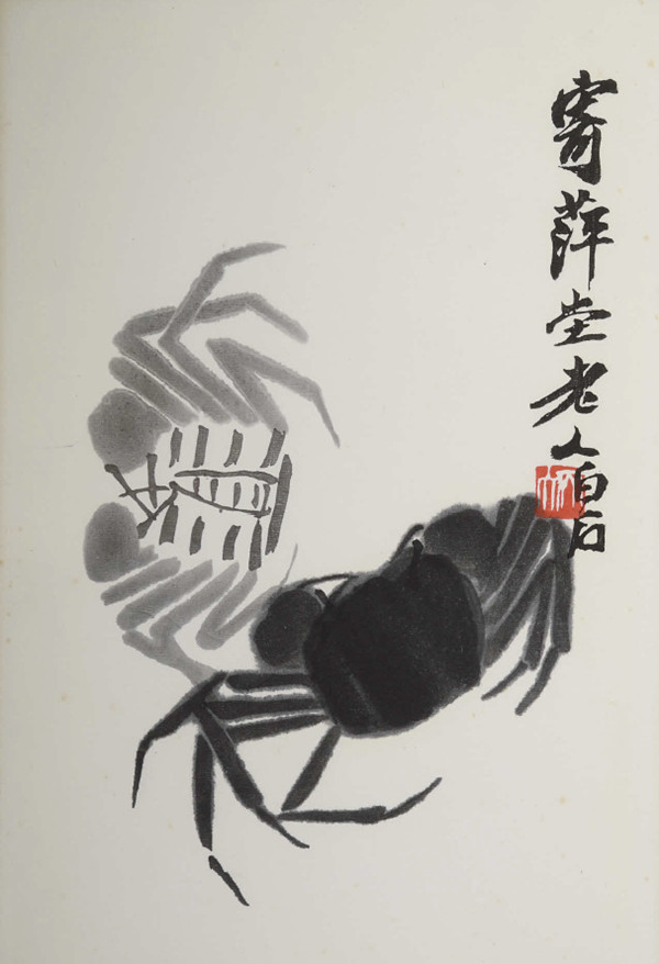 京津画派：齐白石《齐白石画集》欣赏