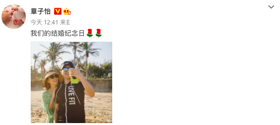 章子怡慶結婚6週年，和汪峰親暱依偎滿臉笑，大方自曝是繼女拍照