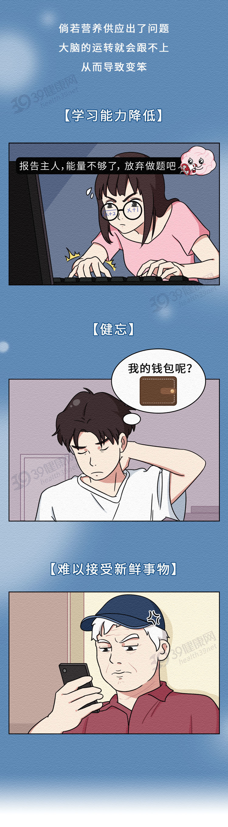 这些食物可能含有重金属，提醒家人要少吃，别等进医院了才后悔