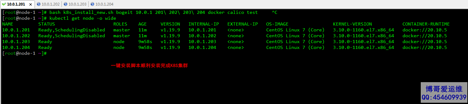 K8S架构师课程之VMware虚拟机安装CentOS7