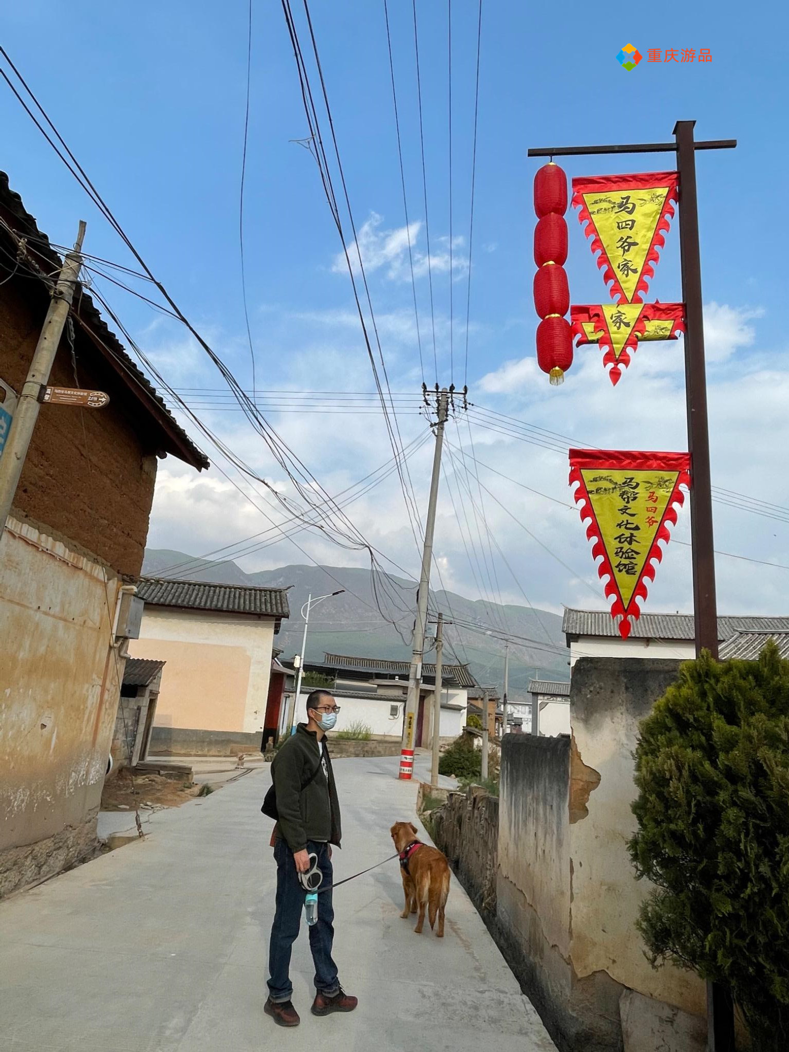 卖房环游记：重庆小夫妻最难忘的一顿饭，体验即将遗失的马帮文化