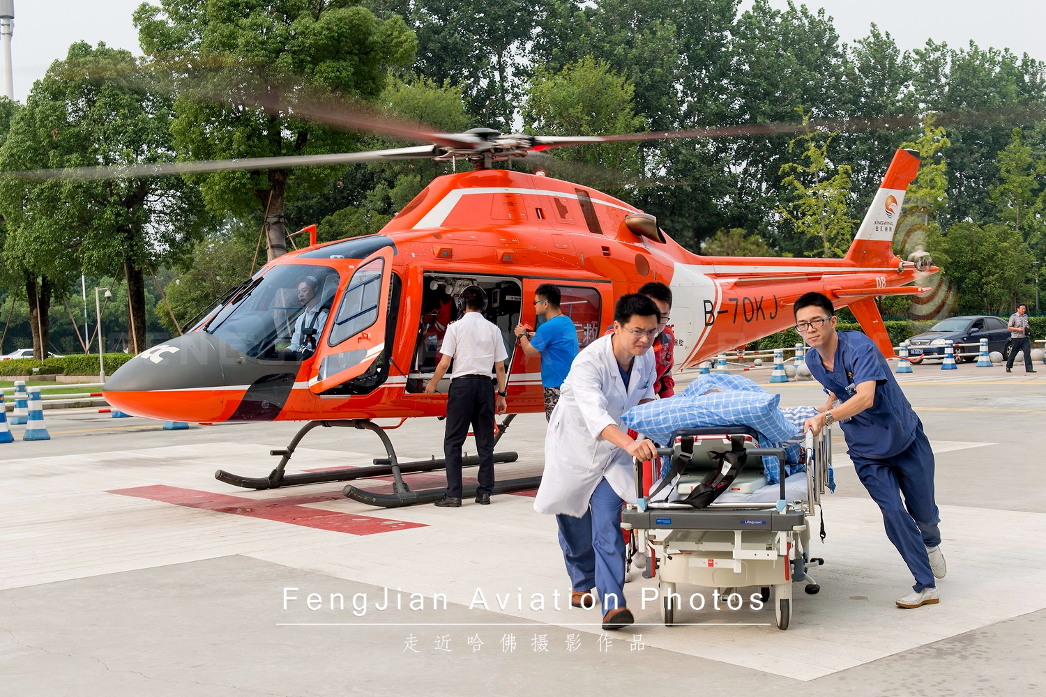 来自空中的救援天使，浅析直升机航空救援中S