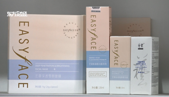 广特播报报道上海电视台播出—走进上海一非医药科技有限公司