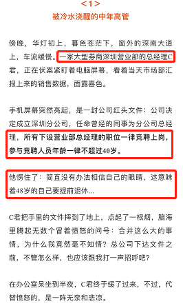 “最牛營業(yè)部”開創(chuàng)者張定軍加盟華林證券，曾締造600億泰九神話