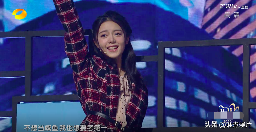 金鹰开幕关晓彤输给童谣，张萌有奶奶感，宋茜金鹰女神变土肥圆