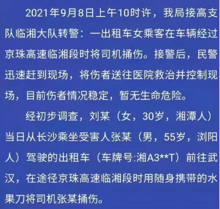 为什么现在很多人的戾气越来越重？