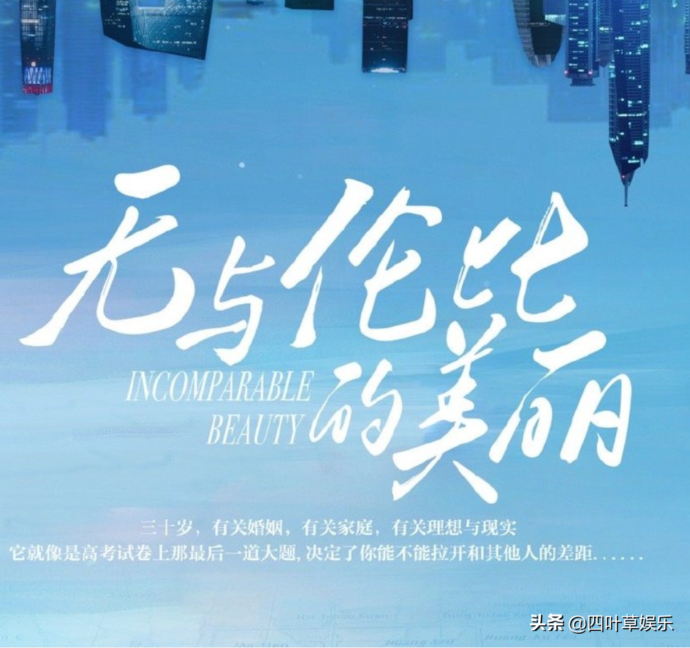 Another workplace drama starts, the protagonist is handsome and