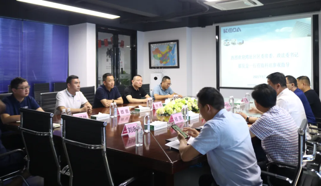 灣沚區(qū)區(qū)委常委、政法委書記翟發(fā)金一行蒞臨科達(dá)智慧能源參觀考察