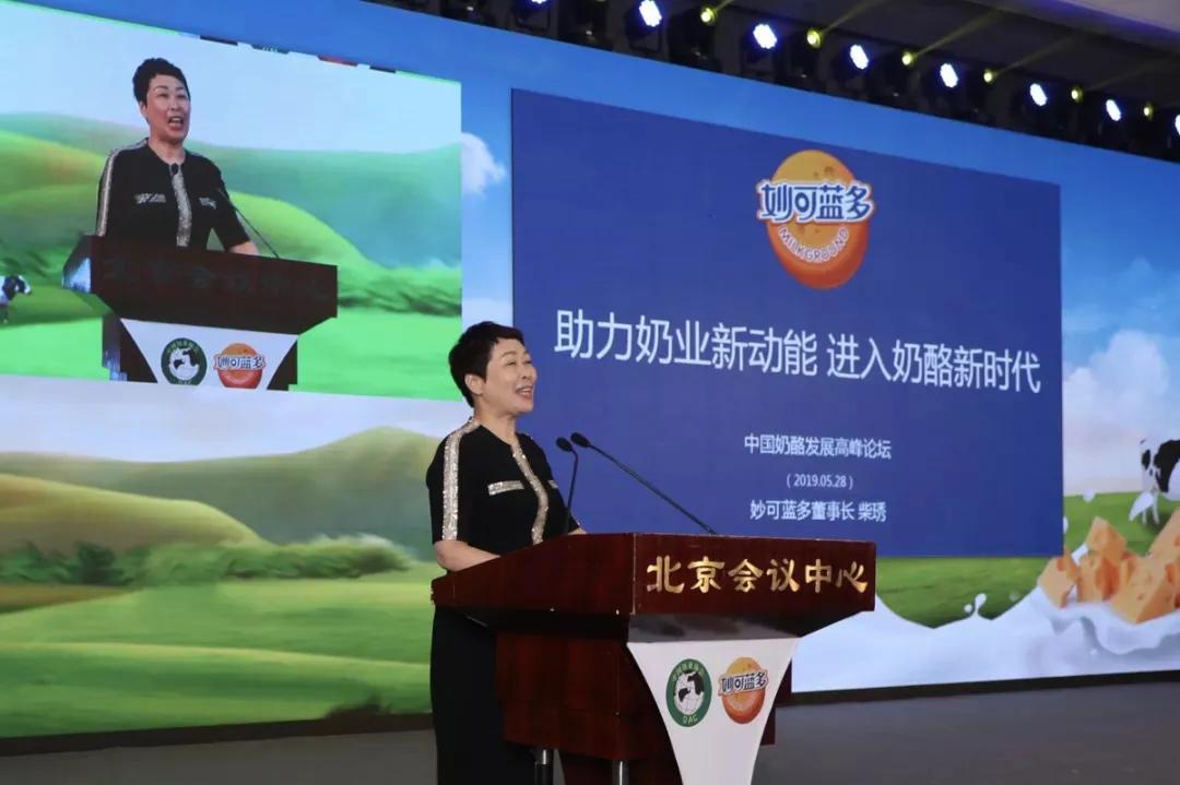 出手30亿,蒙牛为什么盯上了东北“奶酪女王”?