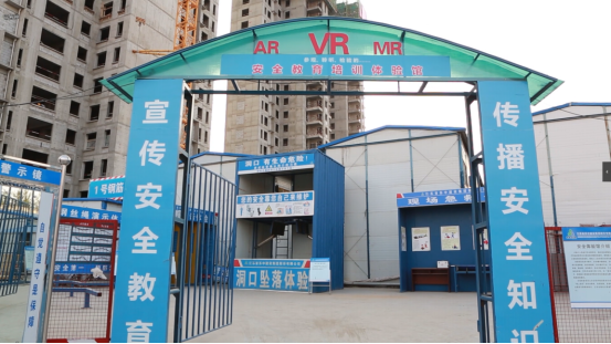 新疆巴郎影業(yè)：安全文明示范工地申報影像視頻制作方案
