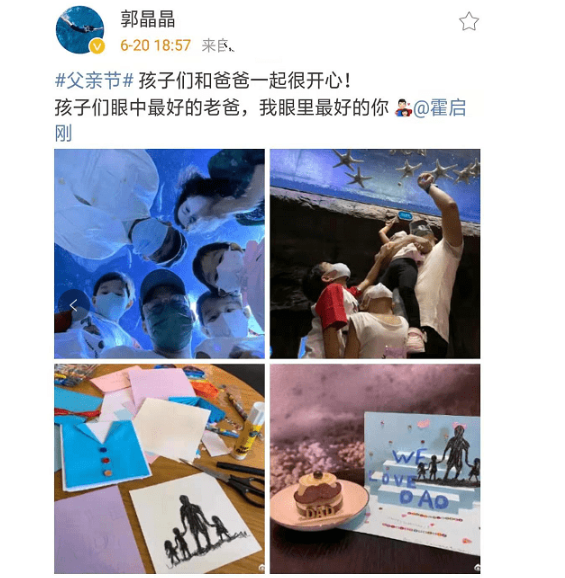 霍启刚一家“六口”罕同框，妻子穿印花裙温柔美，七旬父亲也出镜