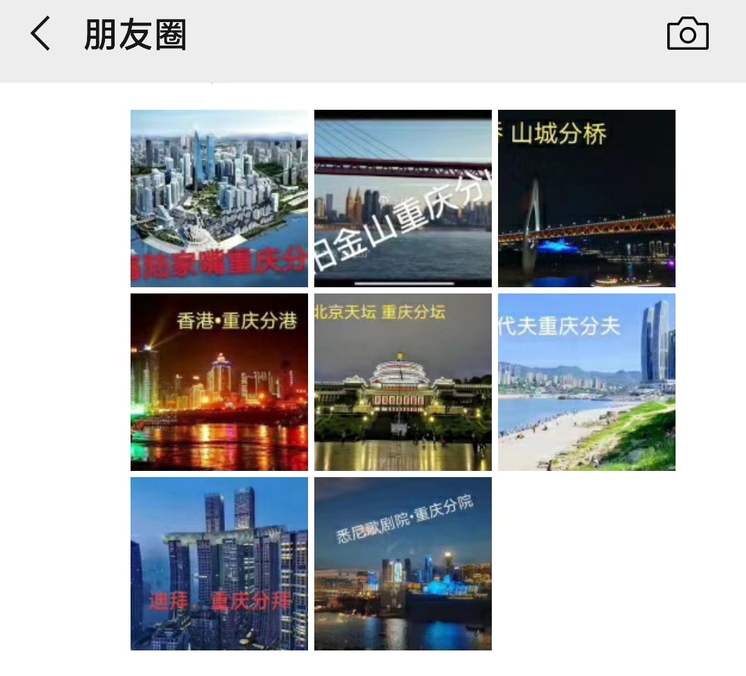 刷屏的马尔代夫重庆分夫，火爆后迅速降温，值得所有人反思